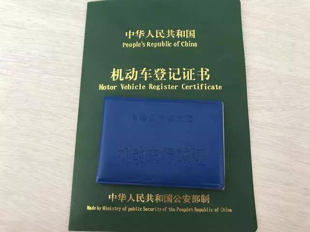 苍溪县单位车报废所需材料全知道 苍溪县单位车报废所需材料全知道